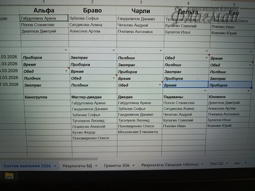 IMG_20260323_190032_057